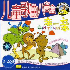 收聽Various Artists的Crawling歌詞歌曲