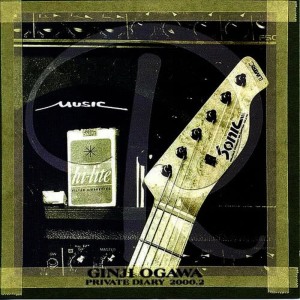 Ogawa Ginji的專輯Private Diary 2000.2