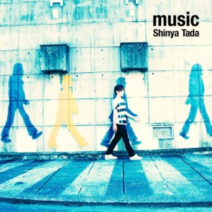 ดาวน์โหลดและฟังเพลง music พร้อมเนื้อเพลงจาก 多田慎也