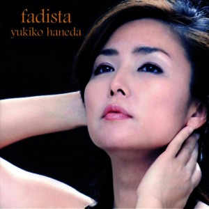 ดาวน์โหลดและฟังเพลง A Thousand Winds พร้อมเนื้อเพลงจาก Yukiko Haneda