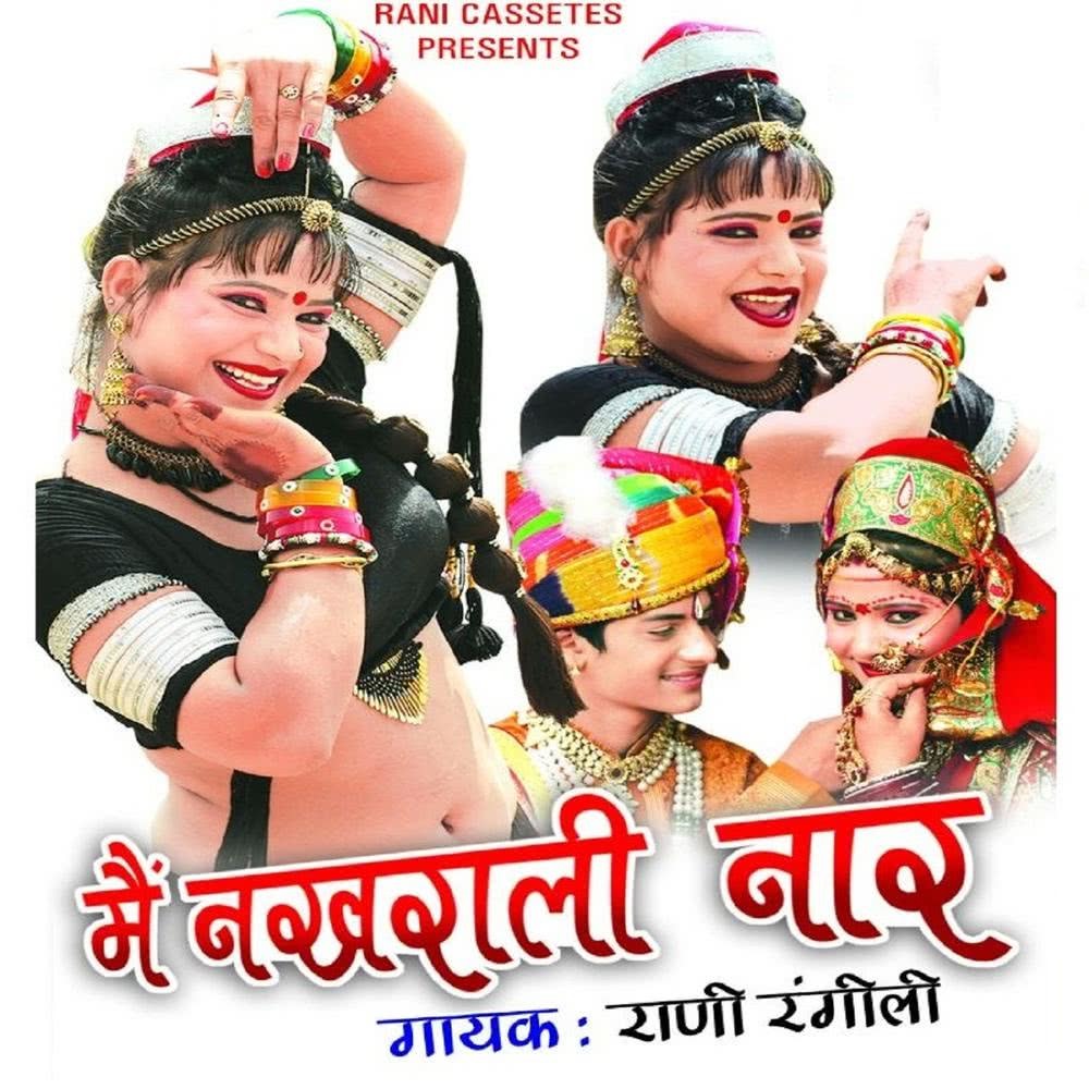 Uncha Re Neecha Sheetalgarh Ra Mehal
