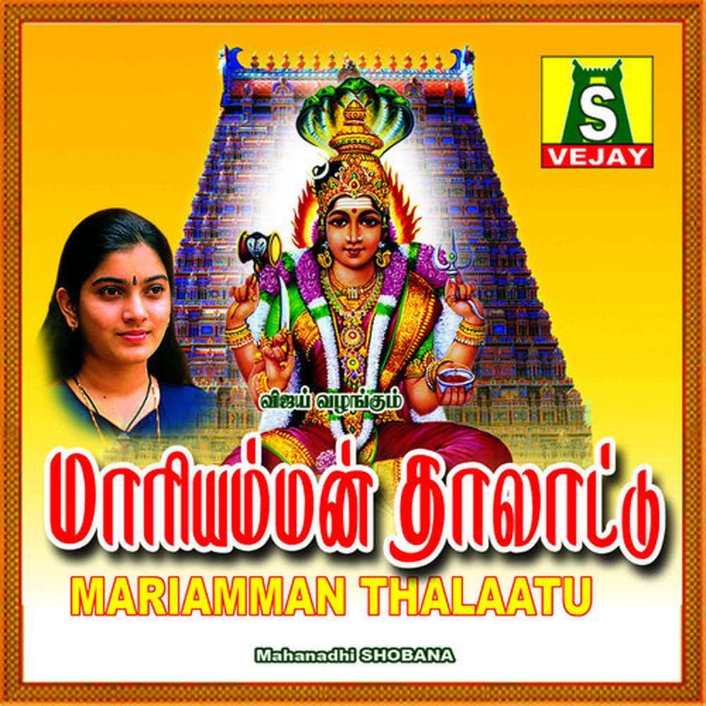 Munthi Munthi