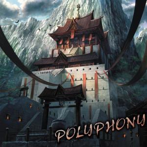 收聽Dragon Guardian的BERSERKER歌詞歌曲