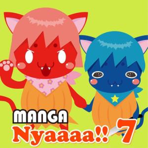 ดาวน์โหลดและฟังเพลง Special Days พร้อมเนื้อเพลงจาก Manga Project