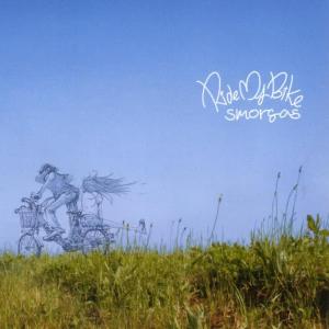 收聽Smorgas的Kyukyoku Remix歌詞歌曲