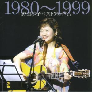 收聽野田淳子的Akai Fusen Hitoritabi歌詞歌曲
