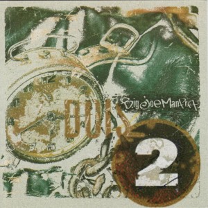 ดาวน์โหลดและฟังเพลง J พร้อมเนื้อเพลงจาก Big Joe Manfra