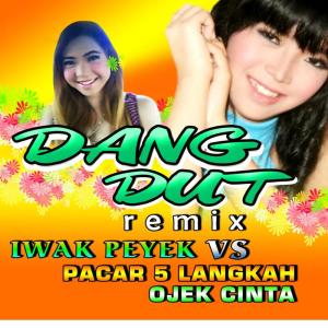 อัลบัม Dangdut ศิลปิน Various Artists