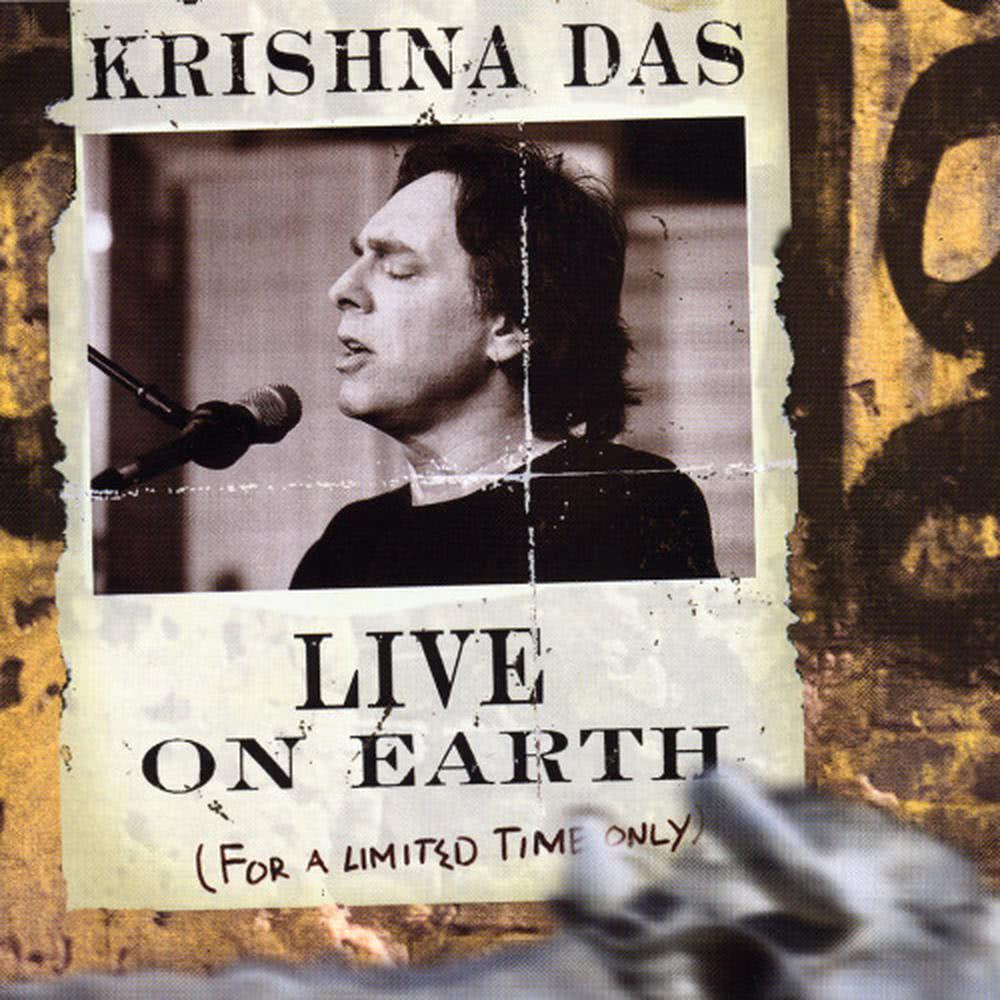 Shri Krishna Govinda/Gopala