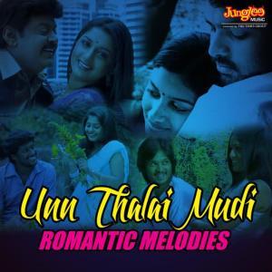 收聽Ramya的Unakkena Naan (From "Kadhalil Vizhundhen")歌詞歌曲