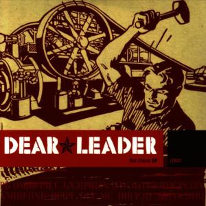 ดาวน์โหลดและฟังเพลง Weakness พร้อมเนื้อเพลงจาก Dear Leader