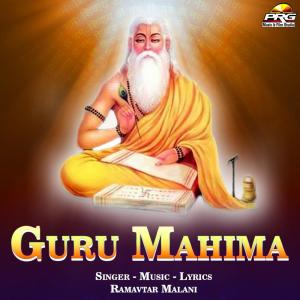 Listen to Kar Lena Khari Kamai song with lyrics from Ramavtar Malani