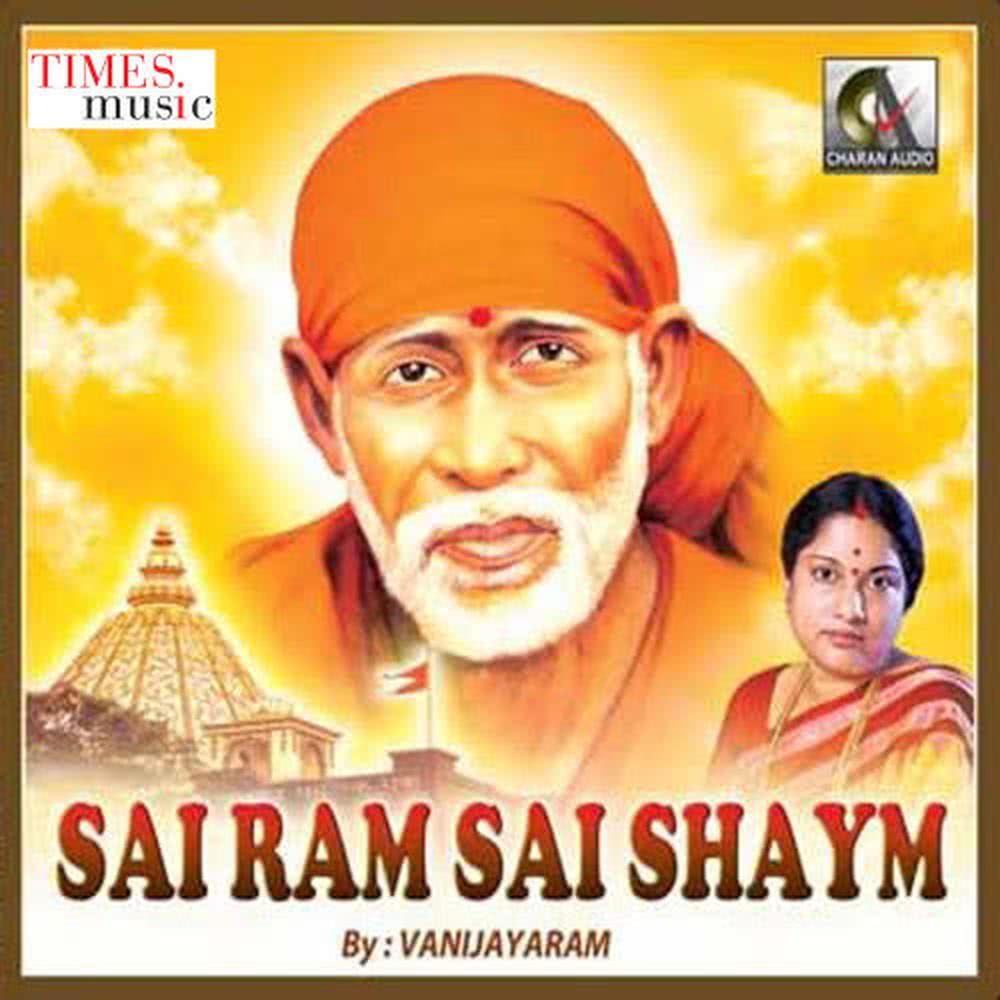 Sai Ram Sai Ram