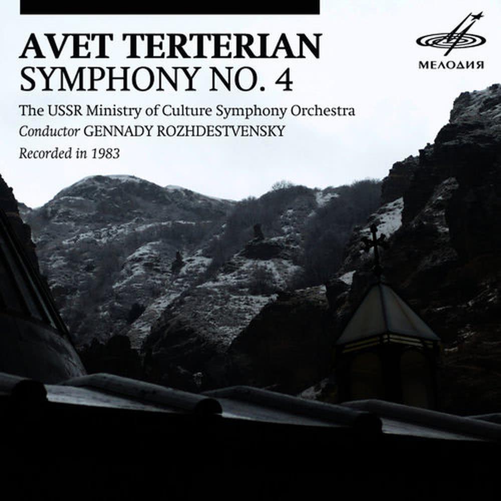 Avet Terterian: Symphony No. 4