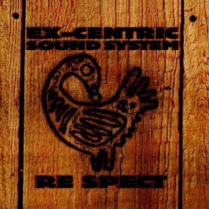 ดาวน์โหลดและฟังเพลง Bouyaka พร้อมเนื้อเพลงจาก Ex-Centric Sound System