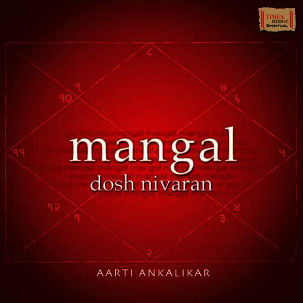 Mangal Aarti