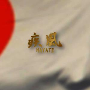 收聽Hayate的Biwakoshukounouta歌詞歌曲