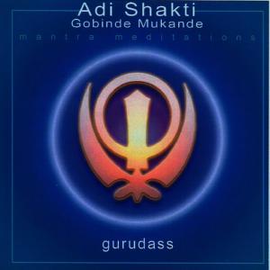 ดาวน์โหลดและฟังเพลง Circle of Light พร้อมเนื้อเพลงจาก Gurudass