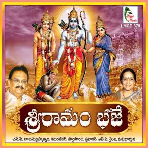 Dengarkan Om Namo Bhagavathe lagu dari S. P. Balasubrahmanayam dengan lirik