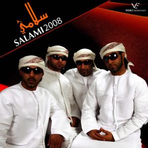 ดาวน์โหลดและฟังเพลง Wai Wai Fideteh พร้อมเนื้อเพลงจาก Salami Band