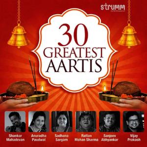 ดาวน์โหลดและฟังเพลง Aarti Sai Baba - Sai Baba Aarti พร้อมเนื้อเพลงจาก Kedar Pandit