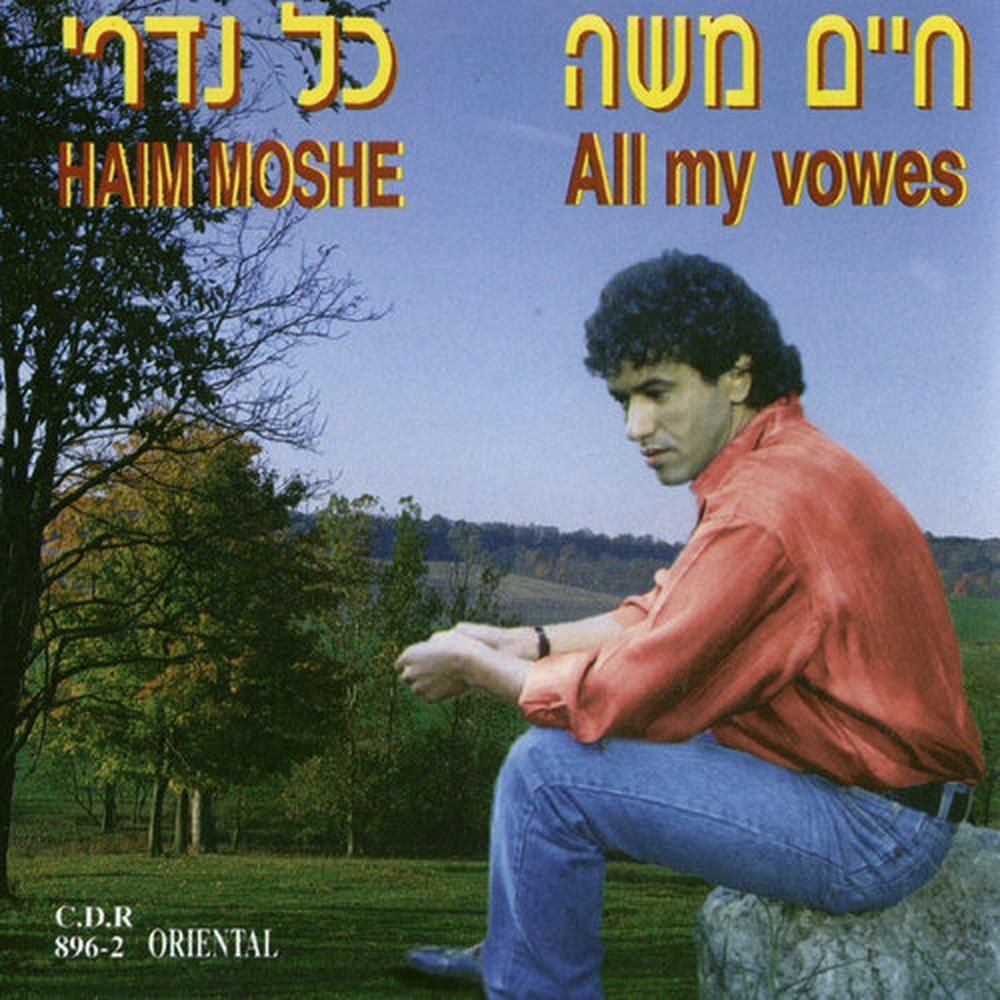 מערת עדולם