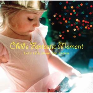 收聽Child's Fantastic Moment的Heal The World (Instrumental)歌詞歌曲