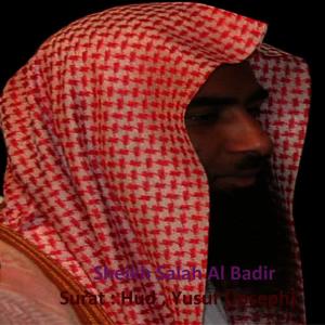 收聽Sheikh Salah Al Badir的Hud歌詞歌曲