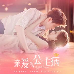 Dengarkan lagu Because Of You (Piano Ver.) nyanyian BY2 dengan lirik