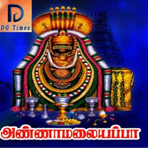 收聽Karna的Aadi Paadi Annamalai Kai Thozha歌詞歌曲