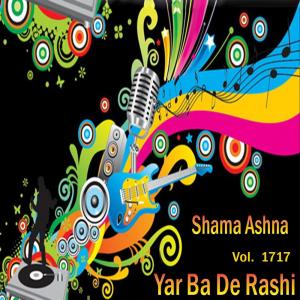 Dengarkan Nan Starge Torama lagu dari Shama Ashna dengan lirik