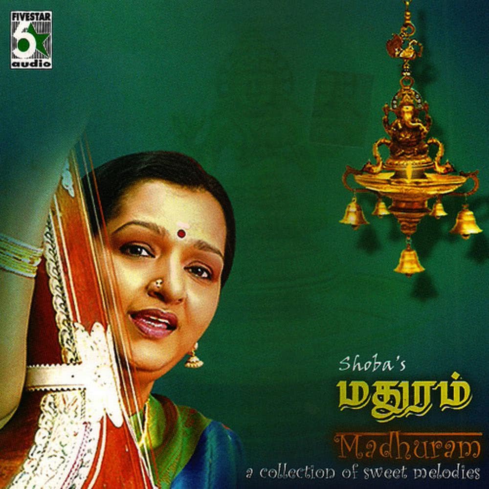 Thrilokamatha