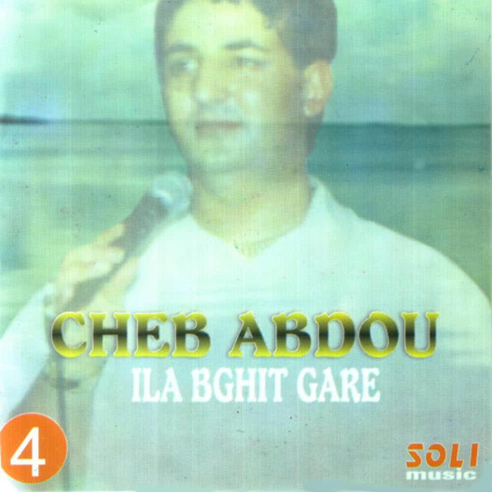 Tebaât Rayeh