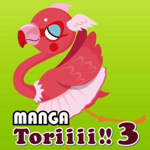 อัลบัม Manga Toriiii!! 3 ศิลปิน Manga Project