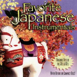 收聽The Tokyo All的Horetatte Dame Yo歌詞歌曲