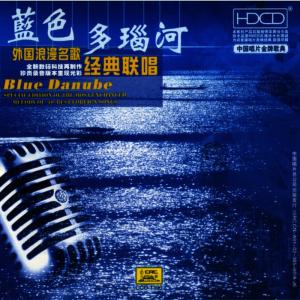收聽Various Artists的On the Wings of Song (Cheng Zhe Ge Sheng De Chi Bang) (語言版)歌詞歌曲