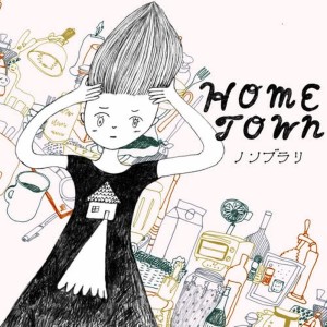 ดาวน์โหลดและฟังเพลง Porker Face พร้อมเนื้อเพลงจาก Nonburari