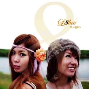 ดาวน์โหลดและฟังเพลง 声を聞かせて พร้อมเนื้อเพลงจาก L8'bee