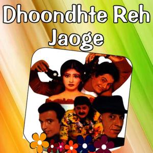 ดาวน์โหลดและฟังเพลง Jaaneman Jo Hua พร้อมเนื้อเพลงจาก Udit Narayan