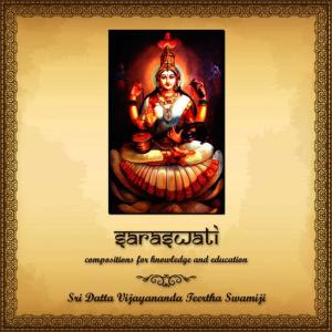 收聽Datta Vijayananda Teertha Swamiji的Sri Ganeshaya Namaha歌詞歌曲