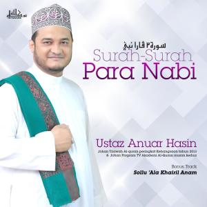 Dengarkan Seruan Selawat & Salam lagu dari Ustaz Anuar Hasin dengan lirik