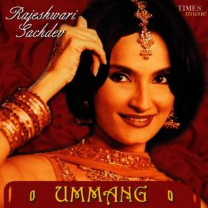 收聽Rageshwari Sachdev的Maavan Te Tiyaan歌詞歌曲