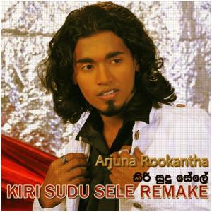 ดาวน์โหลดและฟังเพลง Kiri Sudu Sele พร้อมเนื้อเพลงจาก Arjuna Rookantha