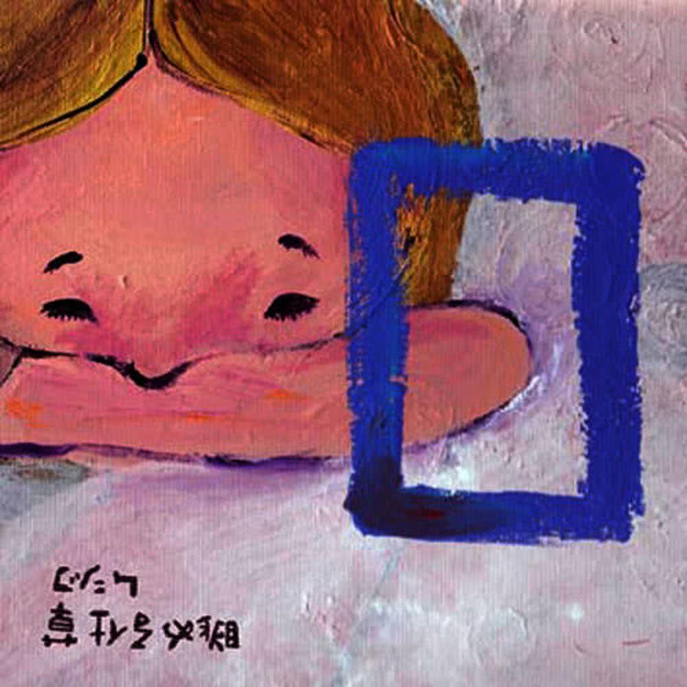 Engawabiyori