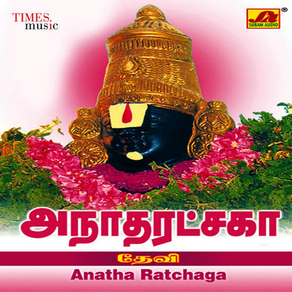 Thaamarai Malaril