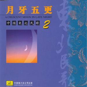 收听郭颂的Beating Lundun歌词歌曲