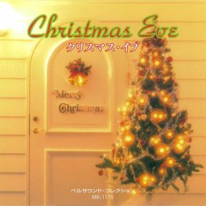 ดาวน์โหลดและฟังเพลง Jingle Bells พร้อมเนื้อเพลงจาก Bellsound Musicbox