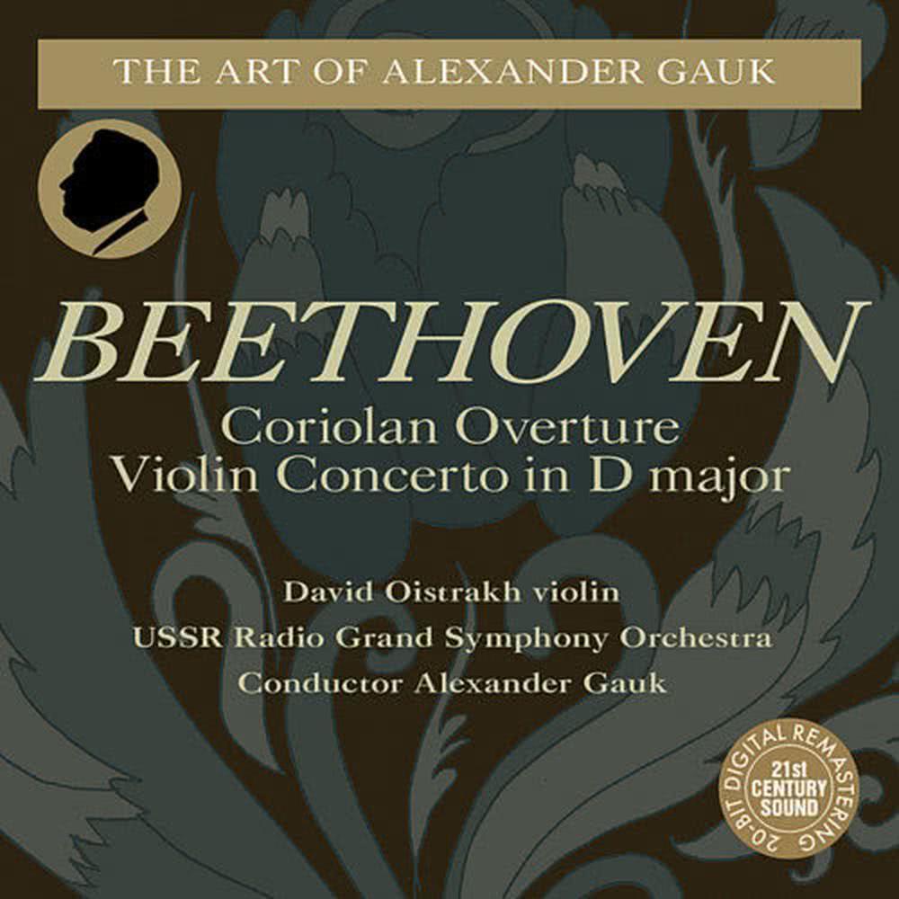 Coriolan Overture, Op. 62