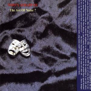 ดาวน์โหลดและฟังเพลง Moments in Love พร้อมเนื้อเพลงจาก Art Of Noise