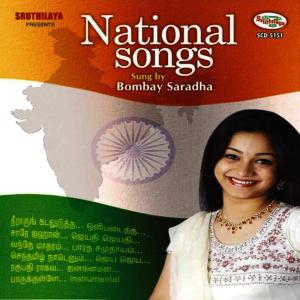 อัลบัม National Songs ศิลปิน Rajinikanth